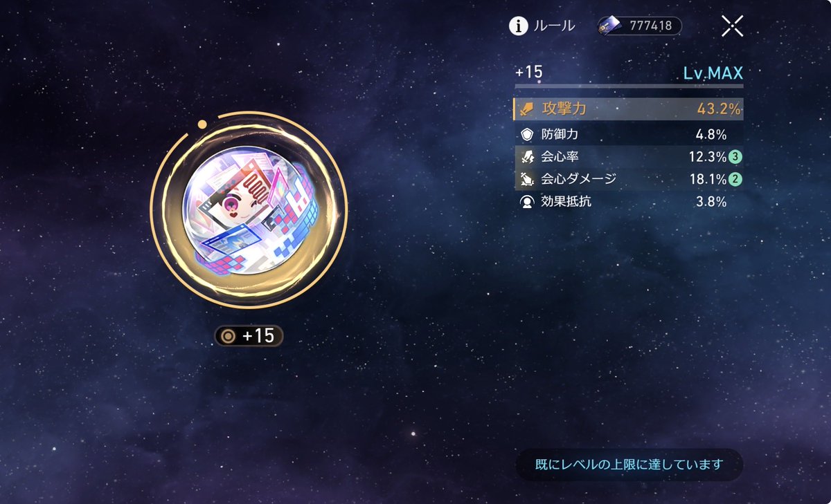 ゲーミング珈琲紳士（lack） tweet media