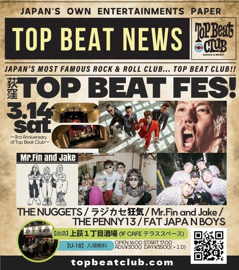 NEXT GIG🔥

3/14 (土)
荻窪TOP BEAT CLUB

3rd Anniversary!!
TOP BEAT FES!

OP16:00 ST17:00
前3000当3500 (+1D）
18歳以下入場無料

THE NUGGETS
ラジカセ狂気
Mr.Fin and Jake
THE PENNY13
FAT JAPAN BOYS

出店
上荻１丁目酒場

プレイガイドPeatix
peatix.com/event/4826839

もしくは直接DM‼︎