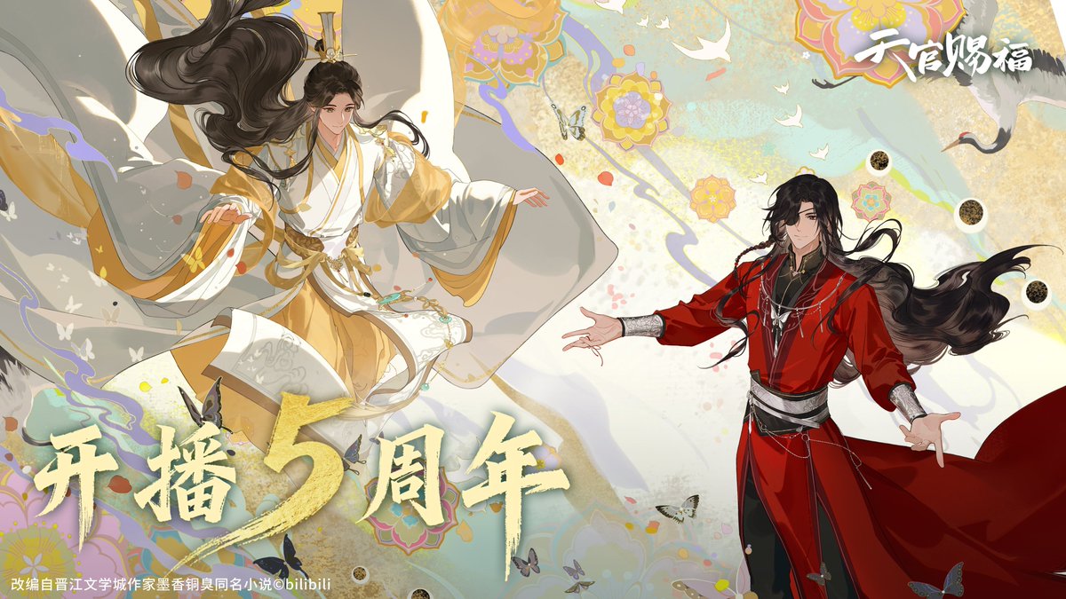 emingsmom's tweet photo. UTILIDADE PÚBLICA: OS TRÊS CURTAS DE TGCF DISPONÍVEIS DE GRAÇA NO CANAL DO YOUTUBE DA BILIBILI COM LEGENDA EM INGLÊS!!

curta 1: https://t.co/ipCrNmYTay

curta 2: https://t.co/X5FiPvI1iA

curta 3: https://t.co/TcmwUNGcWK https://t.co/Y5sxd57cHP