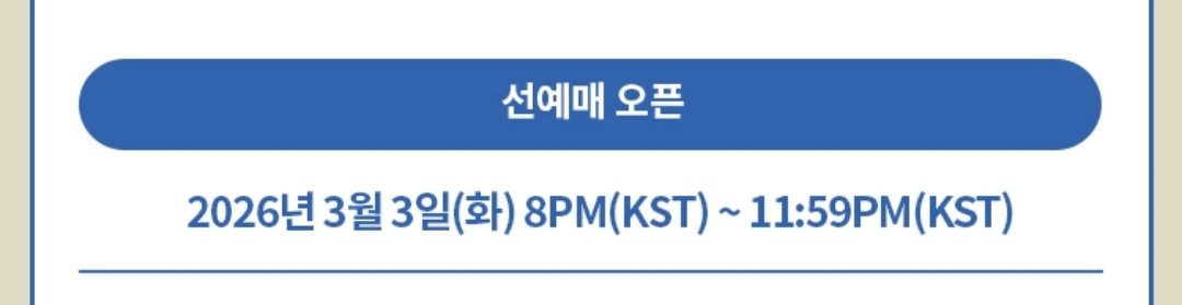 juunyy_32's tweet photo. 선예도 11:59에 마감해서 내일? 취켓? 못 핮는디요?? 일예만 오지게 기다려야댐! https://t.co/z54gTgfFuO