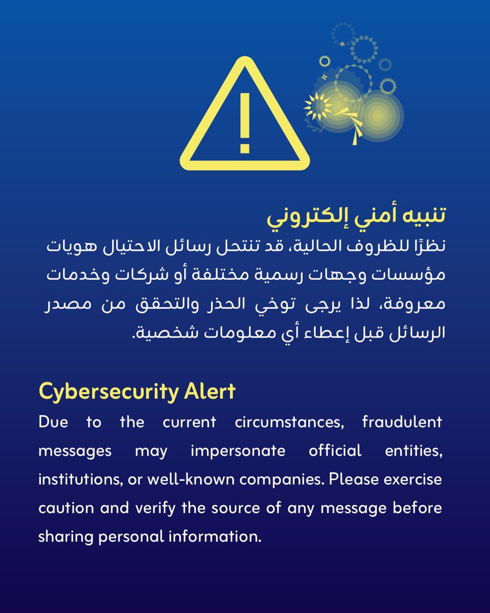 Zain Bahrain tweet media