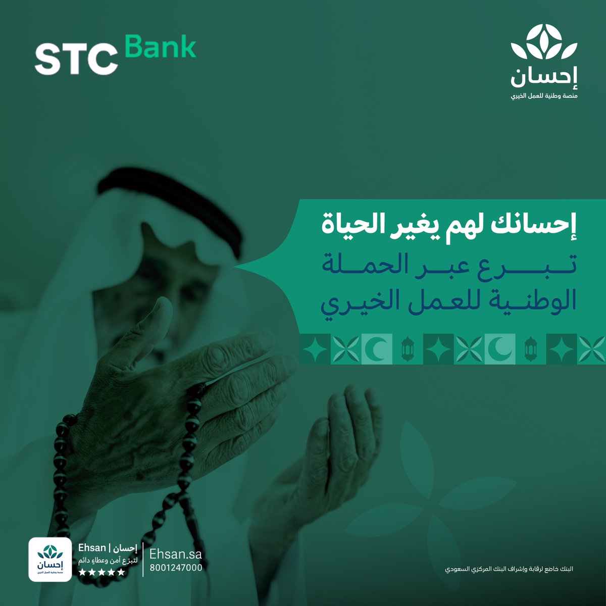 STC Bank tweet media