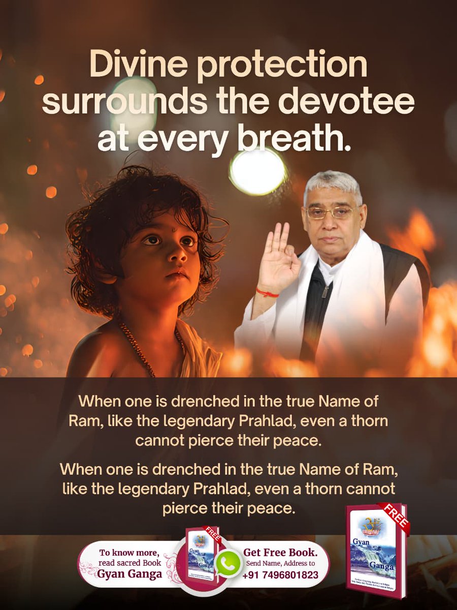 #राम_रंग_होरी_हो
Divine protection shields every breath of a true devotee. Immersed in Ram’s holy name, like Prahlad, no fear or pain can disturb their inner peace.
Sant RampalJi YouTube