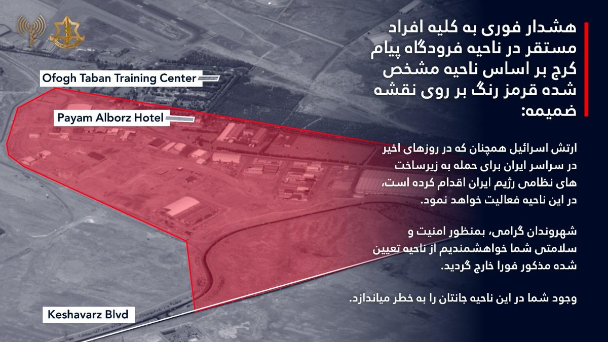 Captain_Shmidt's tweet photo. "Bloody" Israel Army warns civil population of Iran about air strikes
🇮🇱🇺🇲🗽
#Iran #Israel #USIranWar https://t.co/pPu1bBp63L