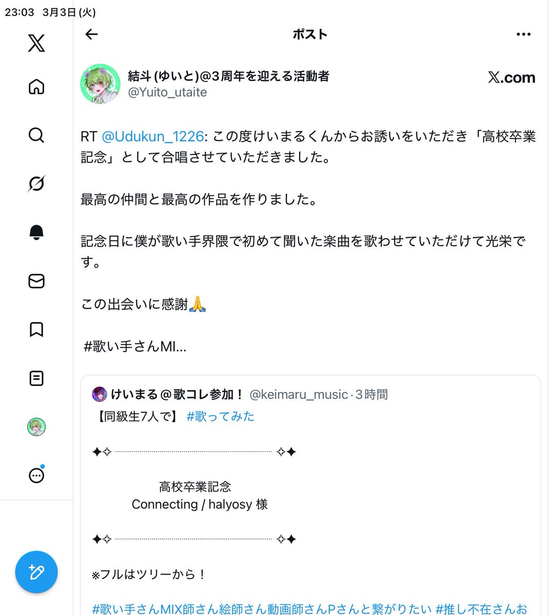 え！？バグ？？
とうとうアイコン似てる色すぎて垢合体した？
どうなってるn