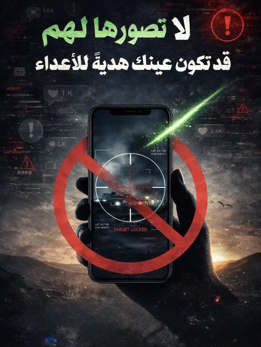 K99Stock's tweet photo. لا تصور فيستخدمها الأعداء على بلدنا
حفظ الله السعودية وبقية دول الخليج من كيدهم ومكرهم واكفنا شرهم بما شئت ياقوي ياعزيز. https://t.co/PaXuVRoZoi