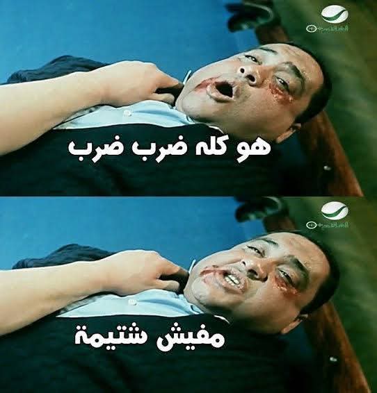 nonaninoo's tweet photo. هو كله خليج خليج مفيش تل أبيب واشنطن نيويورك أى حاجه كده😒 https://t.co/psLUmdzJIi