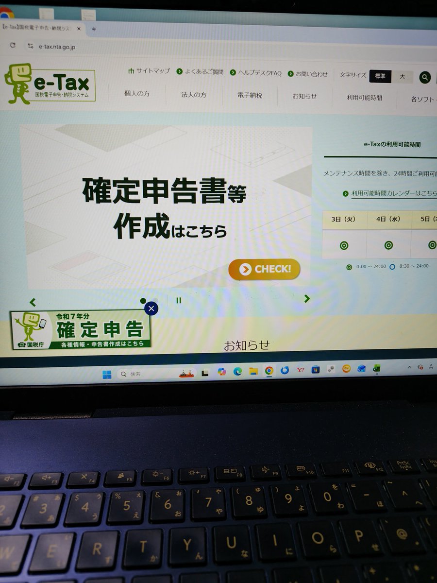 kazuma1024's tweet image. 確定申告終了。😭
今年は期限前に送信できました。ｅ−T axになってずいぶん楽ちんになりました。今月は金春会のシテもあるのでかなり焦ってました。明日から稽古に集中できます。👍#確定申告　#etax #終了　#楽ちん