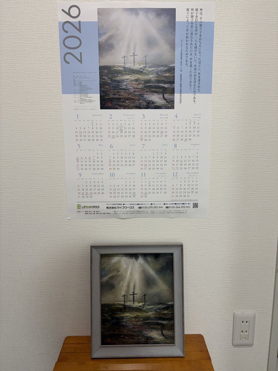 木村 知貴 tweet media