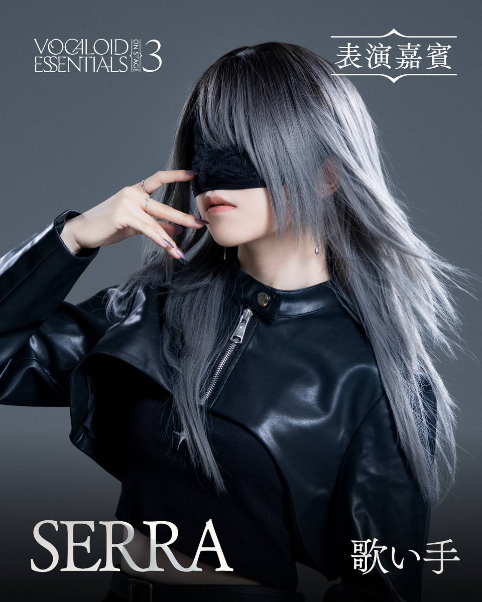 SERRA (@SE_R_RA) / Posts / X