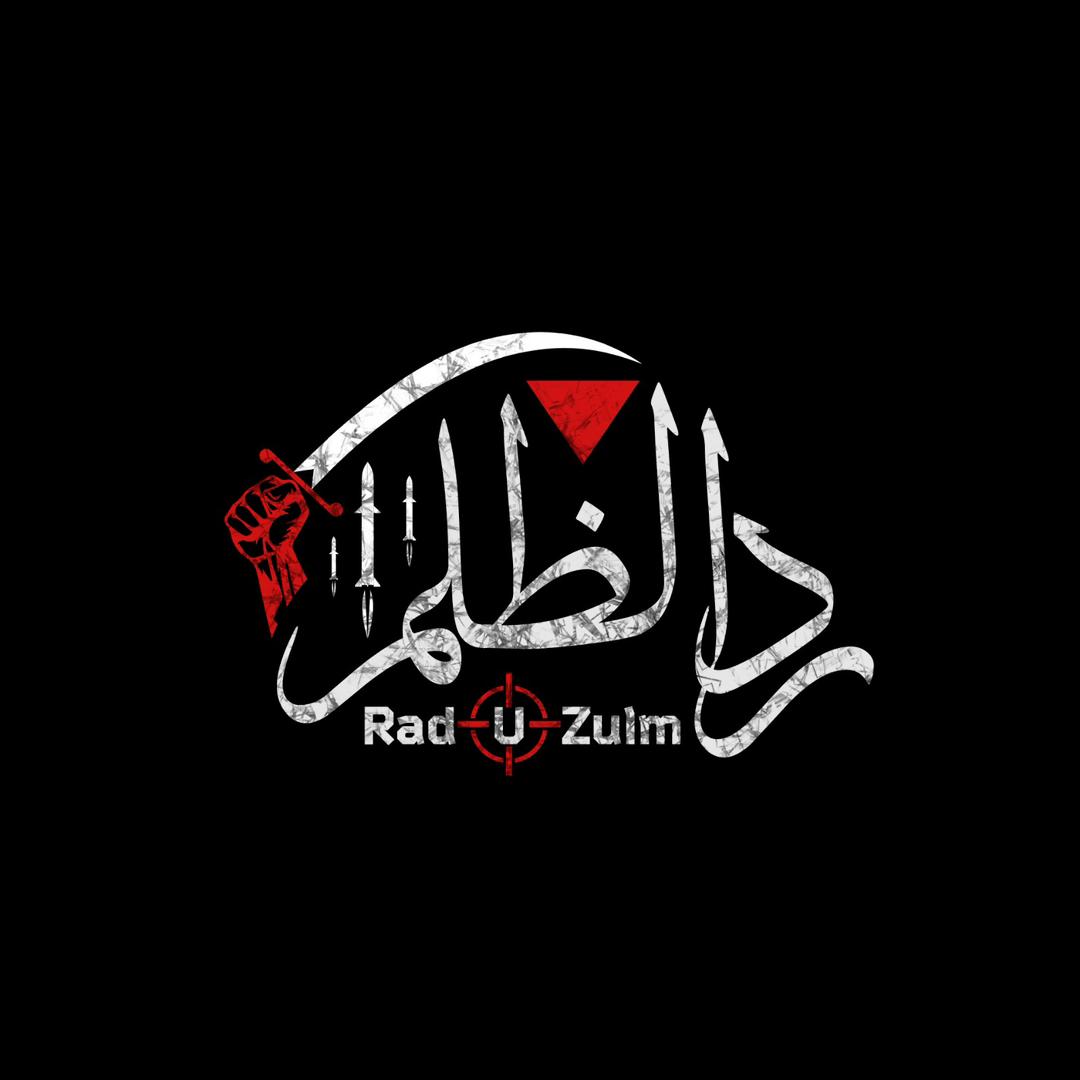 بسم الله الرحمن الرحیم. 🔻