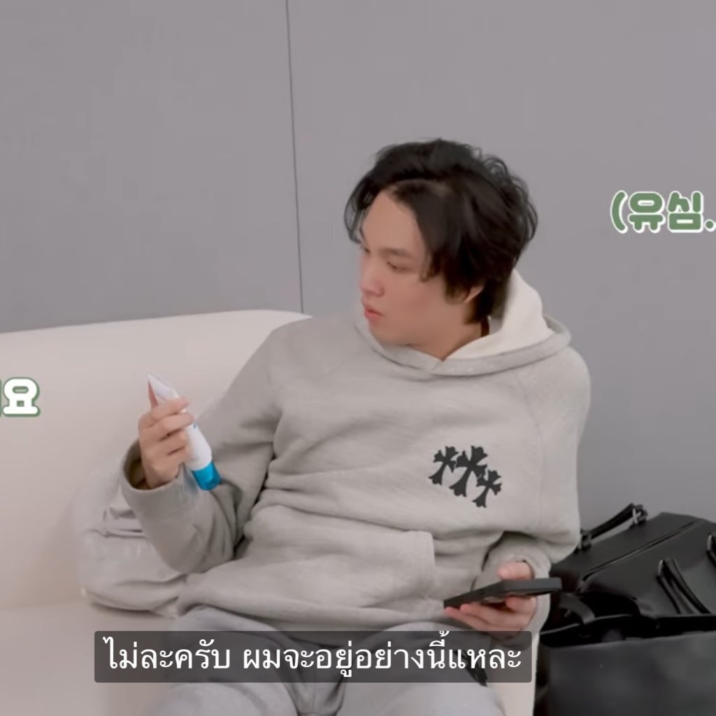 แฮชานโดนยิง ads เคลียร์โนส โดย แทยง 🤣 #CLEARNOSExTAEYONG