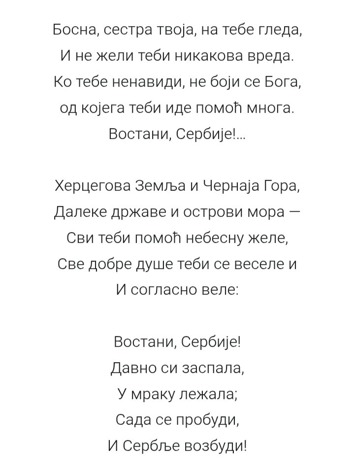 Jelena Milosavljević tweet media