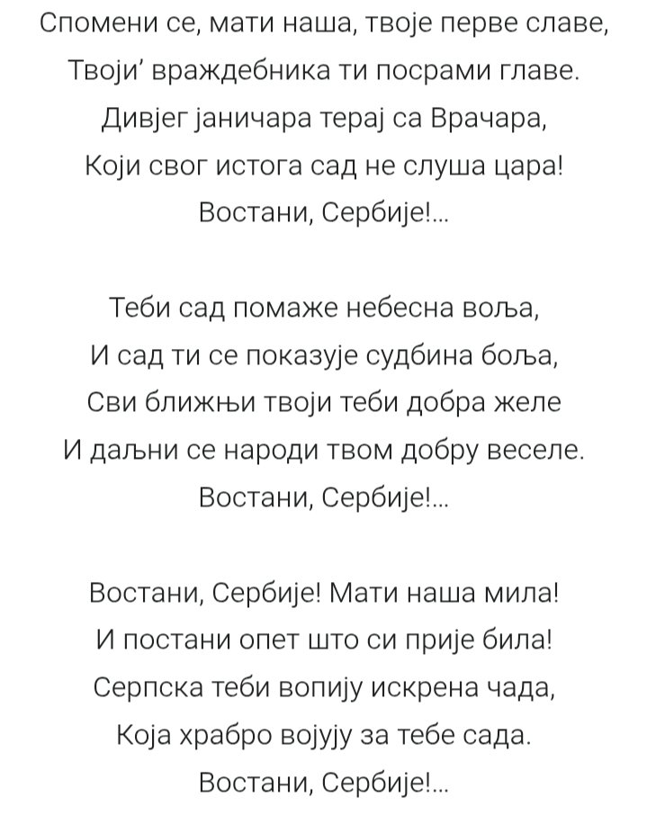 Jelena Milosavljević tweet media