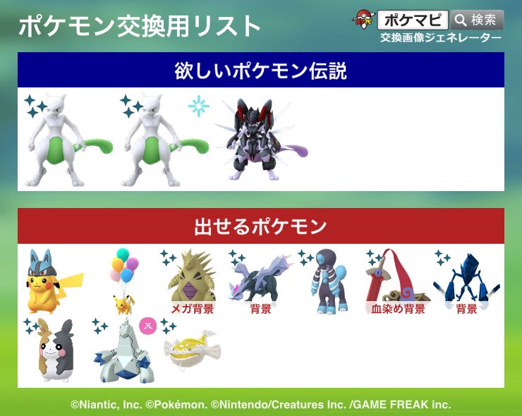 いちいちGOフェス6/1午前参加 tweet media