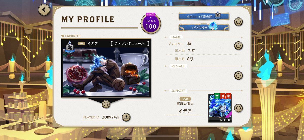 乃愛 tweet media