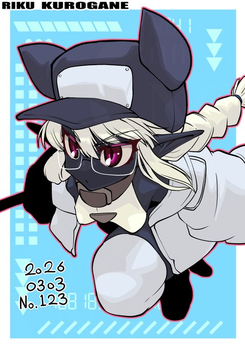 今日の1枚
戦闘モードココア突撃 