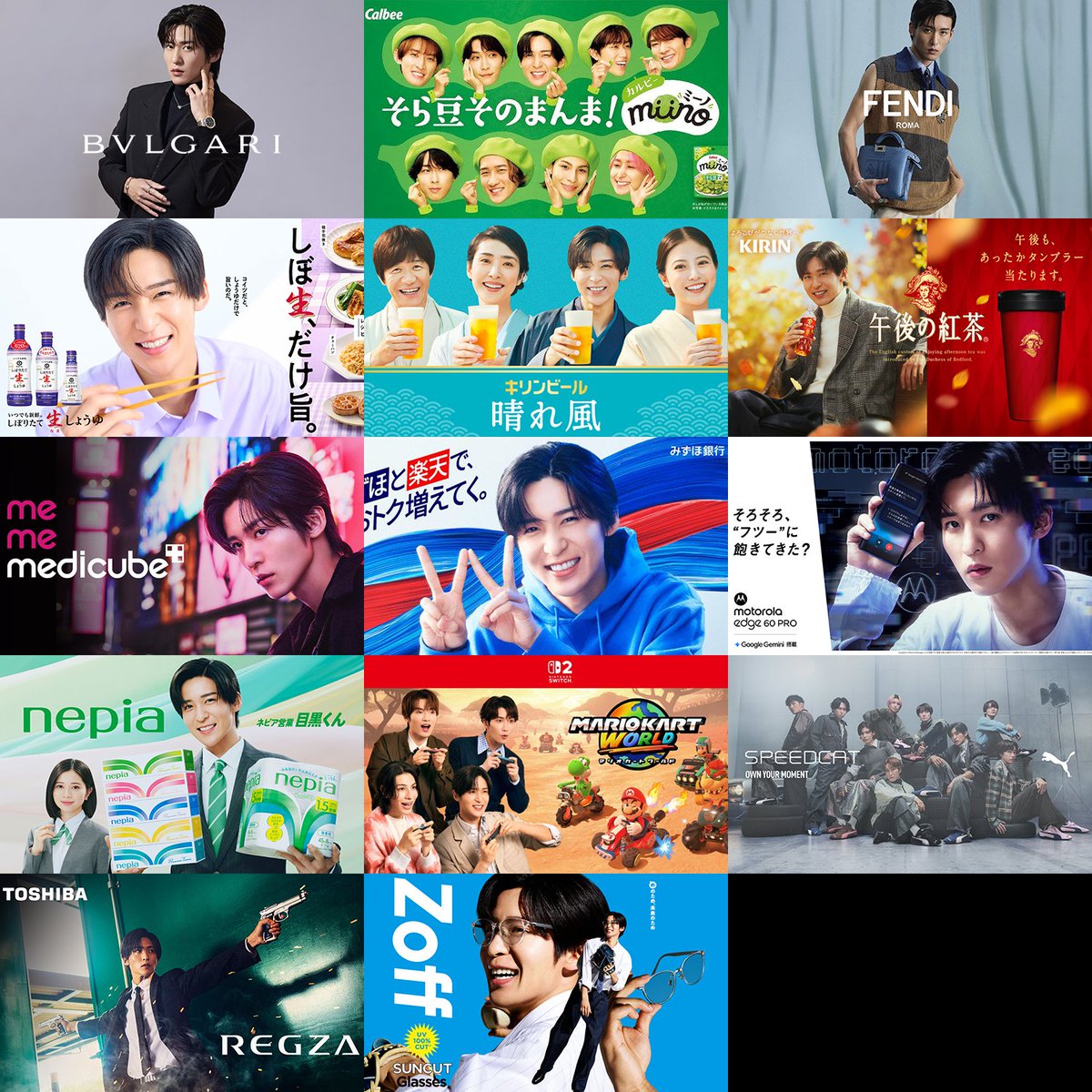 #目黒蓮 ★ meguro ren's active endorsements under 14 companies as cm image and brand ambassador