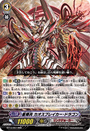 ヴァンガード アルティサリア スズネ海外限定 未開封プレイマット