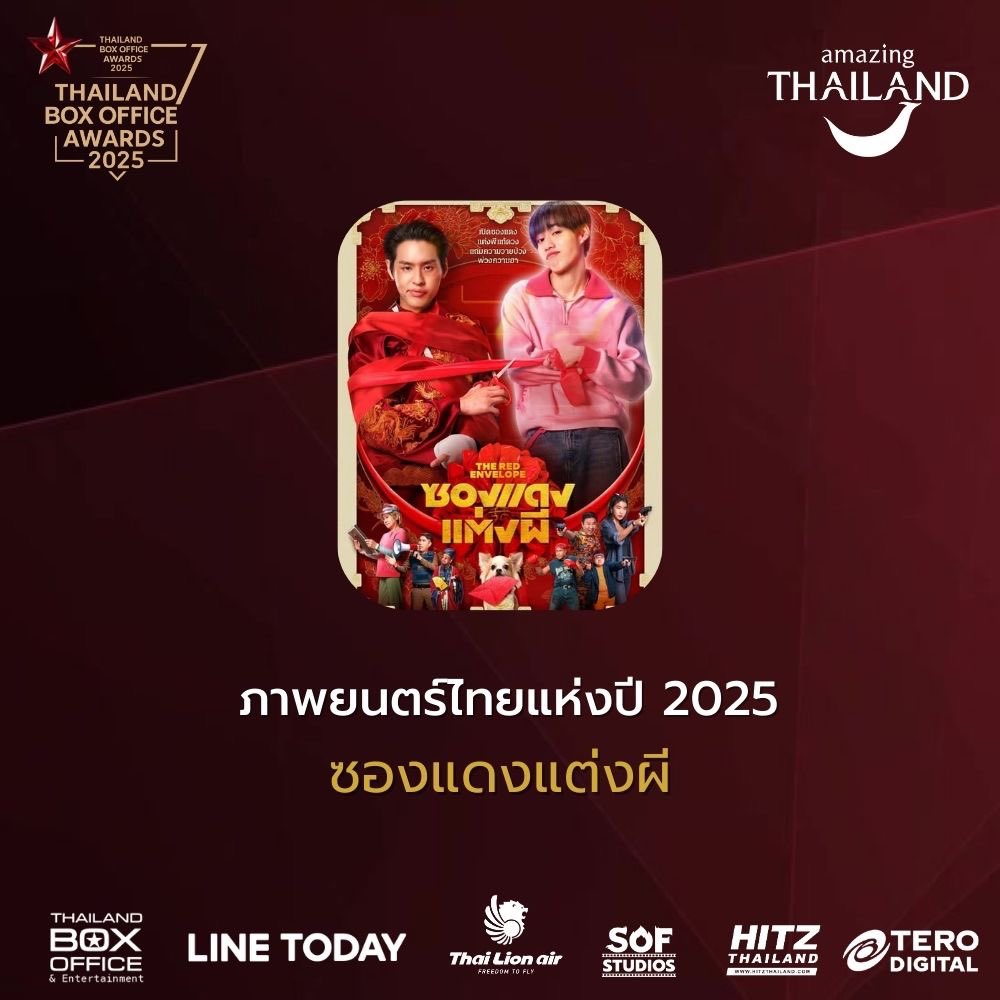 Billkin Entertainment tweet media