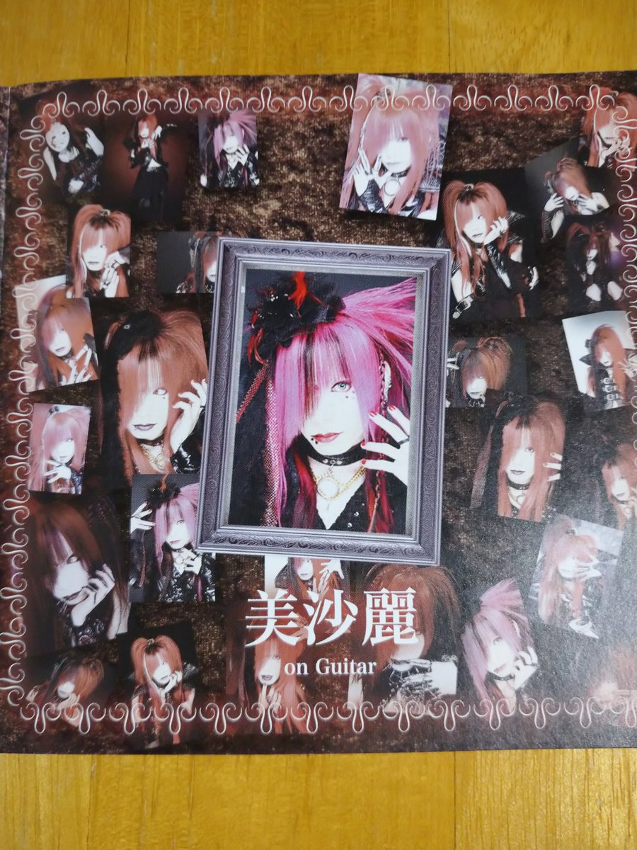 18年前の今日、Metis Gretelの解散ライヴは残念ながら行けなかった