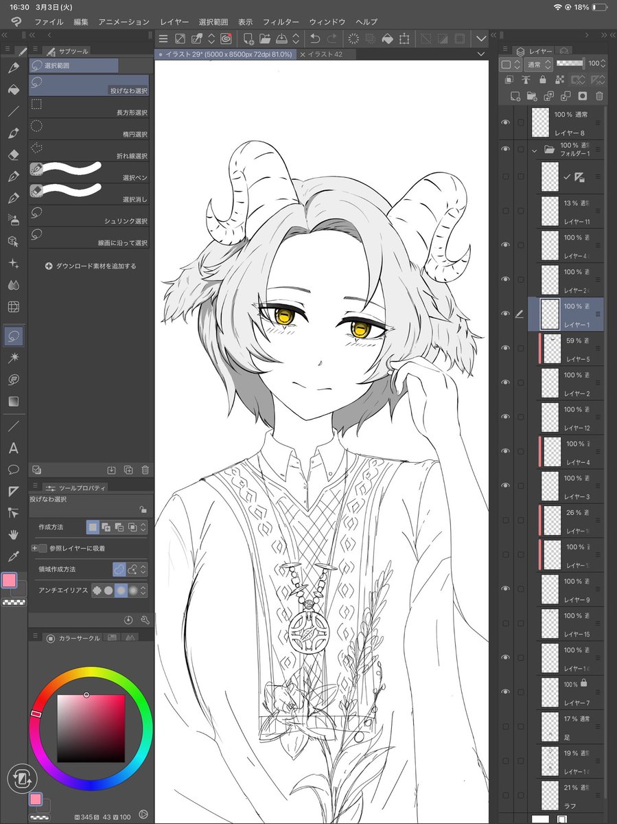 てもしー/TEMOSHI tweet media