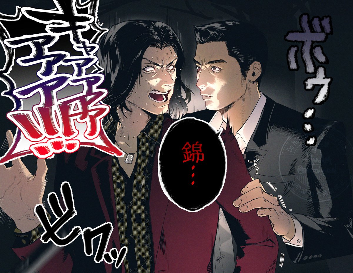 「おいマジかよ…ったくアイツどこ行っちまったんだ…てか、いくらなんでも暗すぎんだろ！よりによって何でこんなとこで肝試しなんかしなきゃいけねんだ……いや、別に怖いワケじゃねえぞ、怖くはないけれども、一人は危ねえ！そう！熊とか出たら危ないからな！うし！帰ろう！え～っと帰り道はこｔｔ