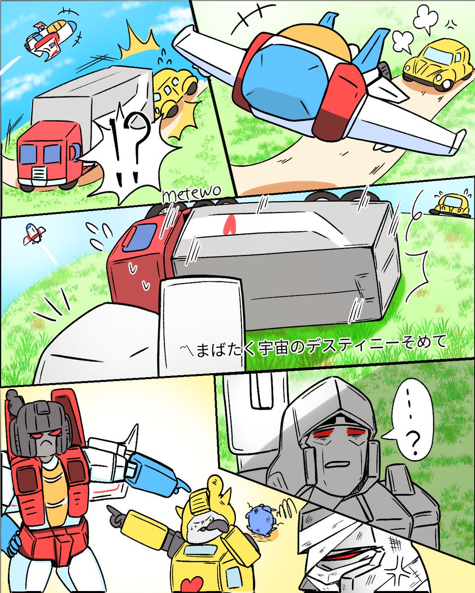 めてを🎀 tweet media