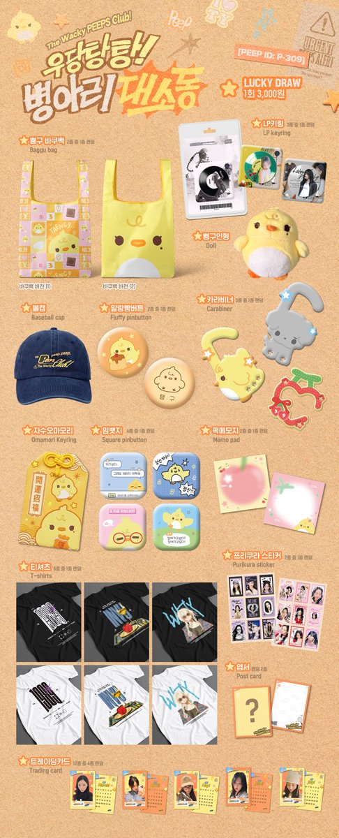 flying petals tweet media