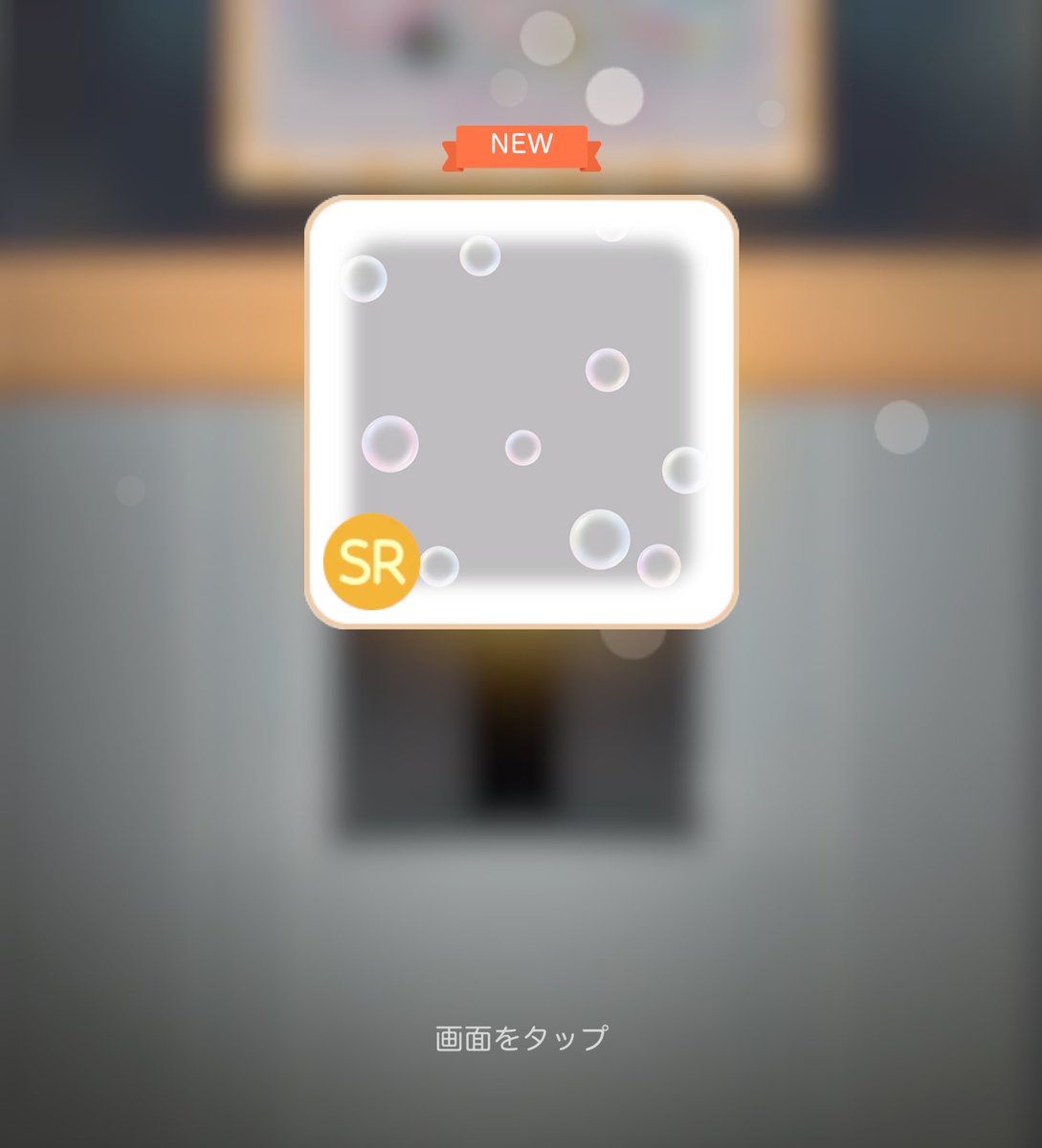 ねぇ……………💢