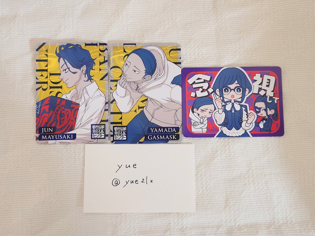 yue21x's tweet photo. @oimogaoishii はじめまして。検索よりお声がけ失礼いたします。
画像1枚目のKV眉崎、KV山田、念視と画像2枚目💕のものとのご交換、特典あざみのお譲りは可能でしょうか。ご検討のほどよろしくお願いいたします。 https://t.co/gmwnNiypeJ