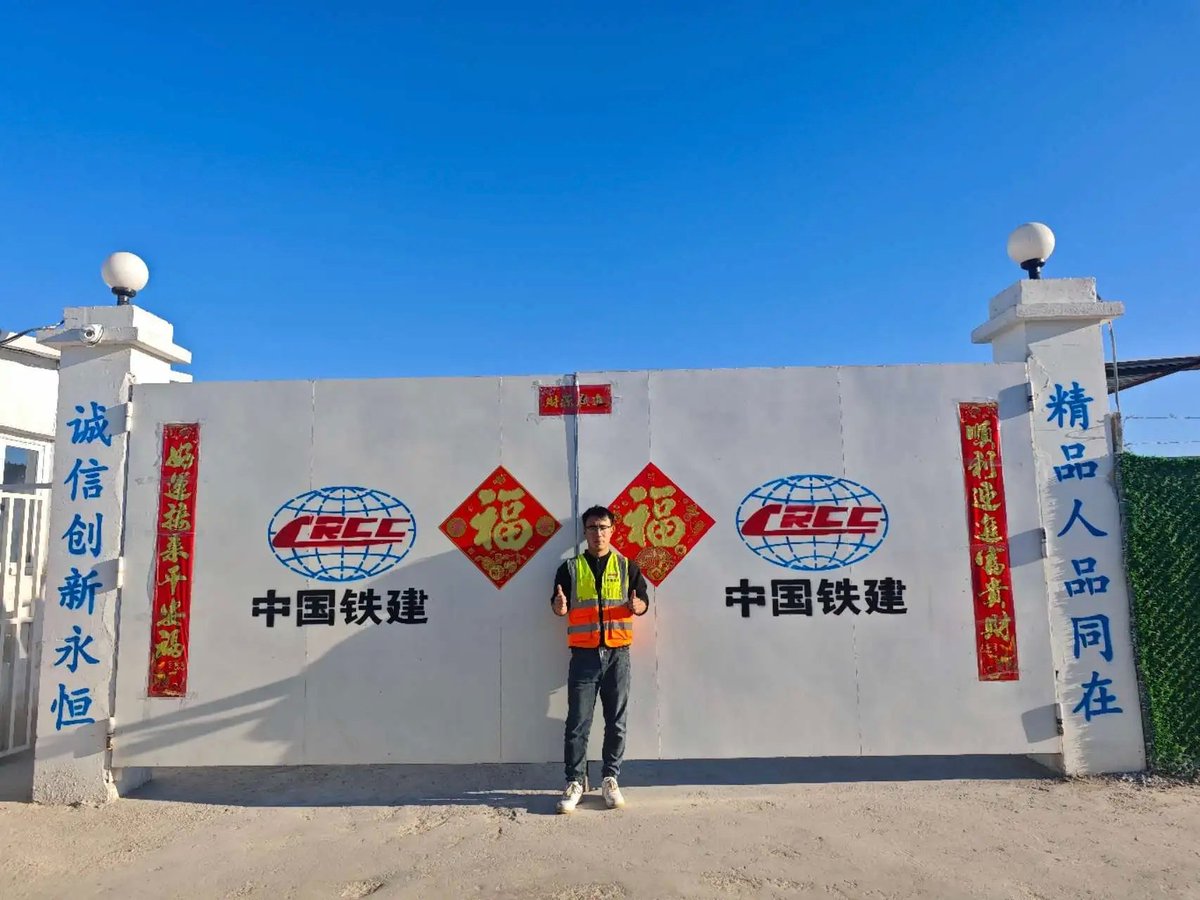 CRCC_INTL's tweet photo. Full Moon for Lantern Festival, Perseverance for a Bright Future. CRCCI overseas builders embrace the festival with solid actions for a new journey. https://t.co/3Wk3XAFj6Y