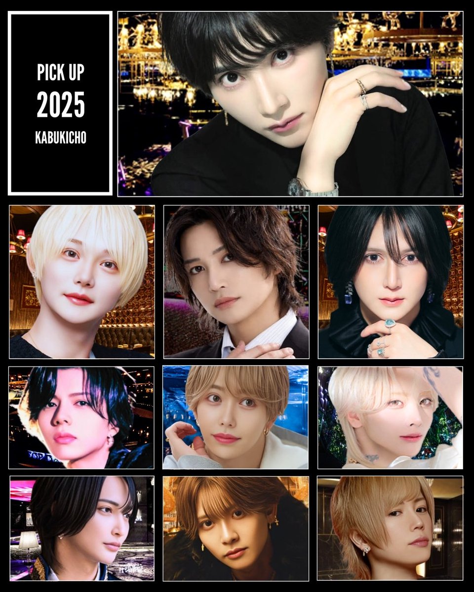 昼職ホス狂い tweet media