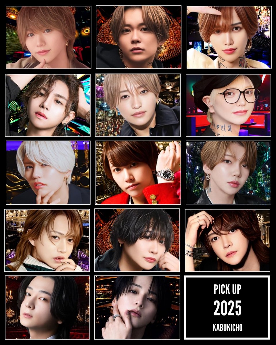 昼職ホス狂い tweet media