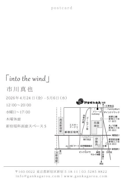 Shinya Ichikawa🤝 tweet media