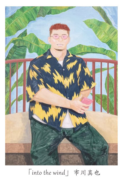 Shinya Ichikawa🤝 tweet media