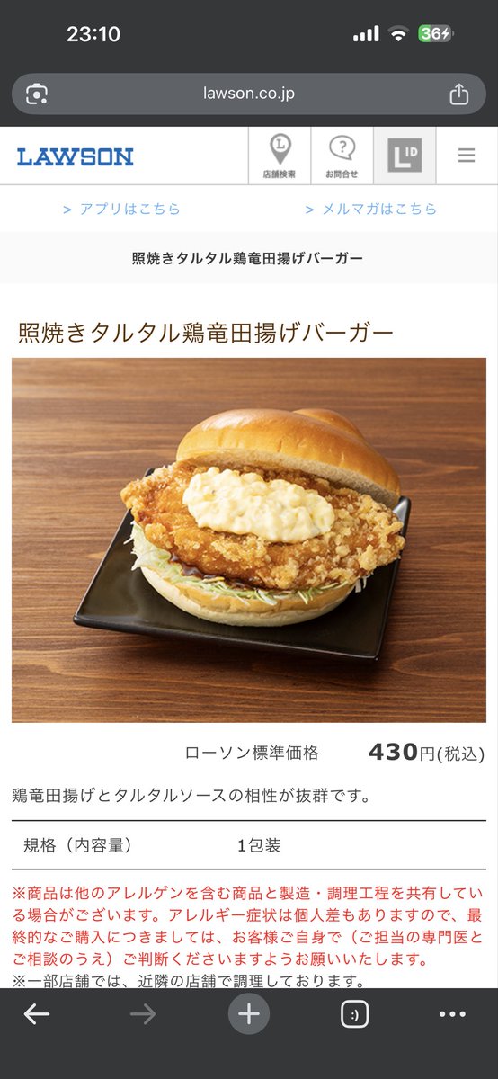 ふぁくそん＠中小企業診断士勉強中 tweet media