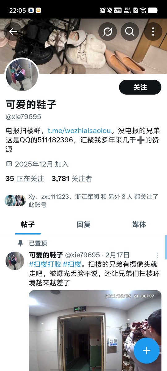 骗子吃我一鼻窦 tweet media