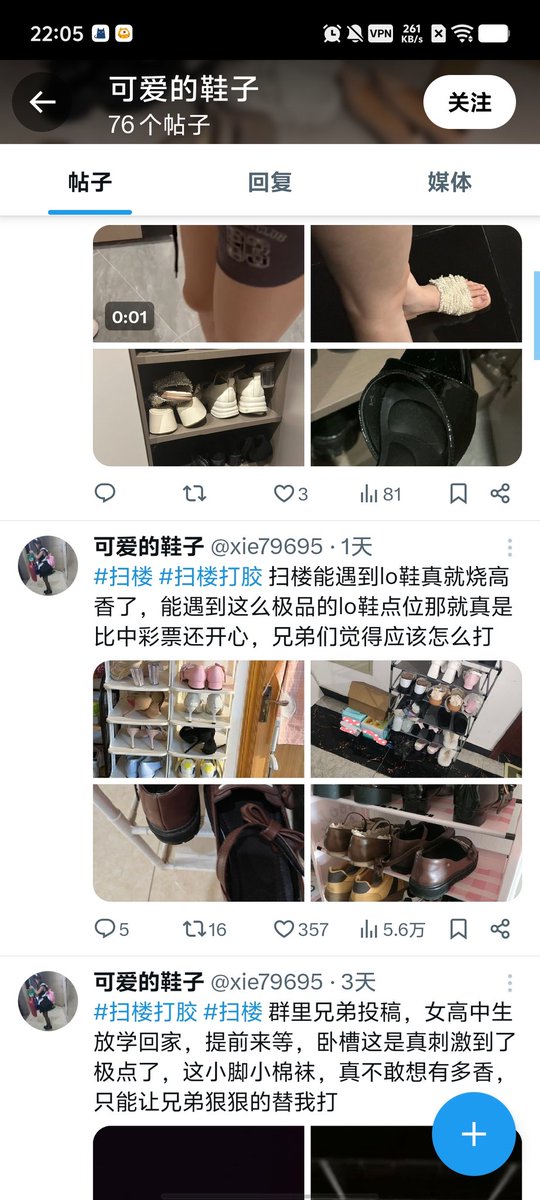 骗子吃我一鼻窦 tweet media