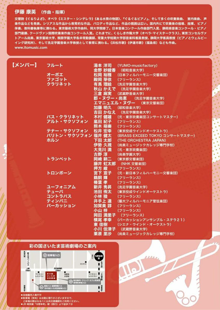 鵜飼　輝 tweet media