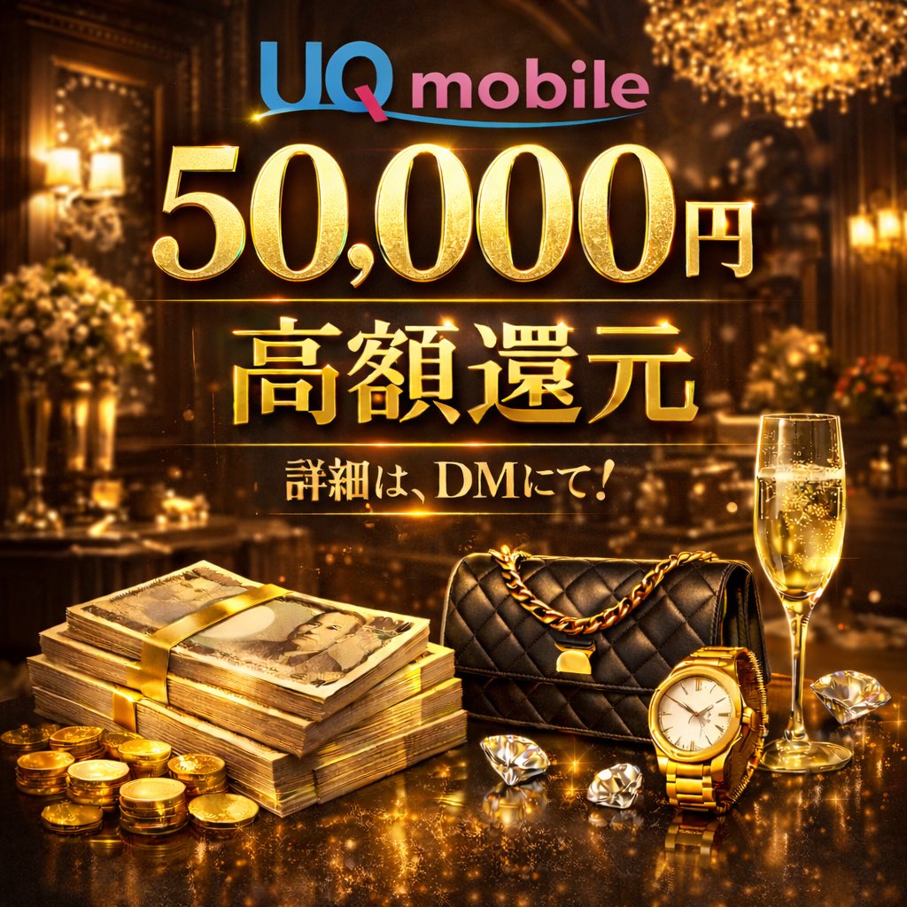 ㊙️情報⭐️すーやん tweet media