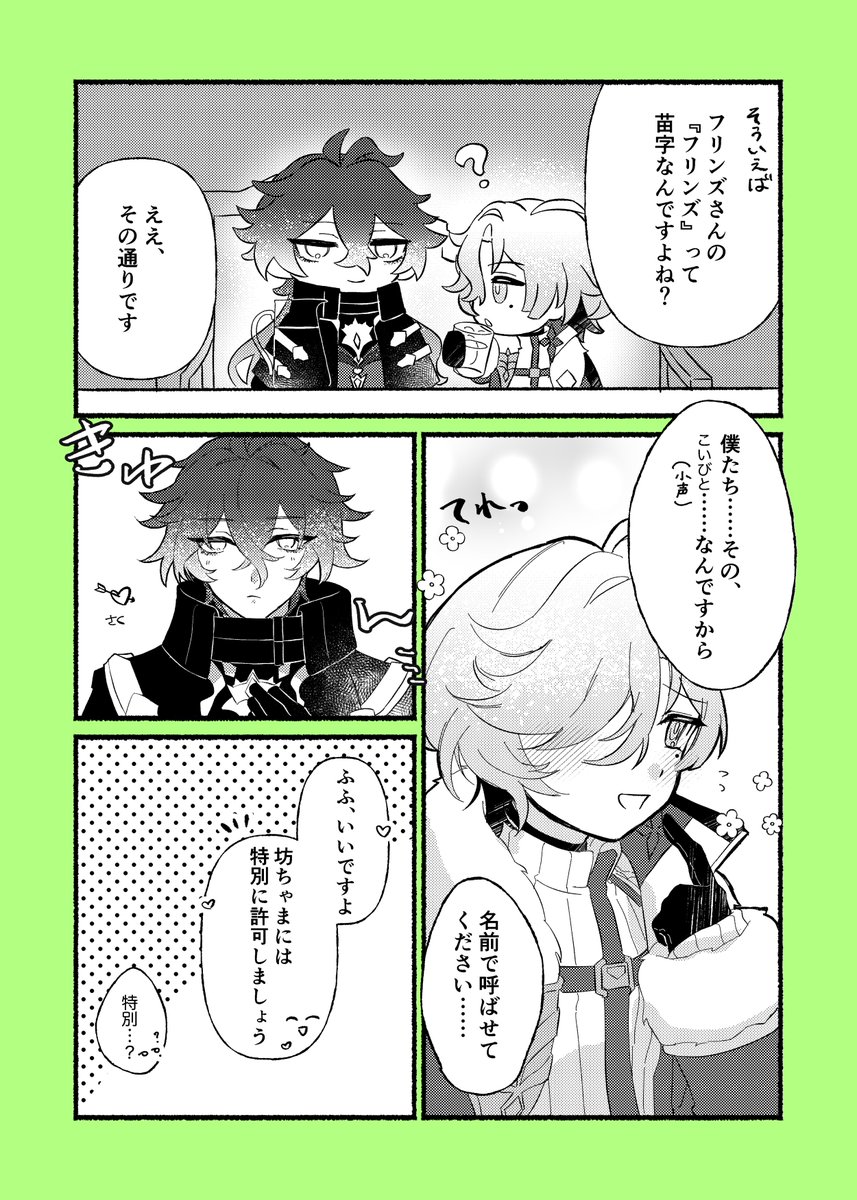 𝑲𝒆𝒆𝒔本土 tweet media