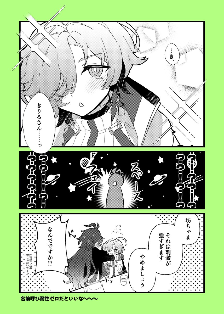 𝑲𝒆𝒆𝒔本土 tweet media
