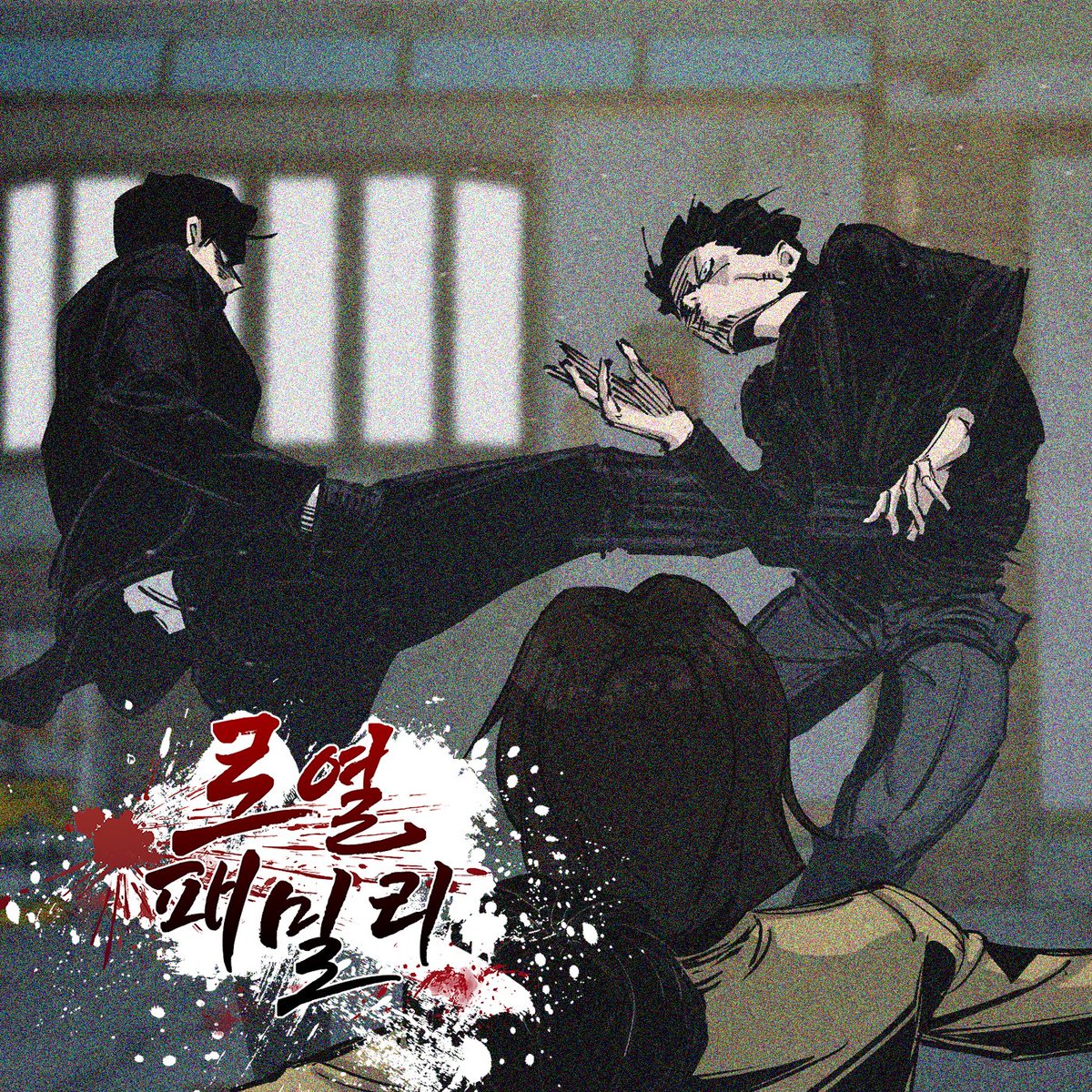 OK_Handol's tweet photo. 로열패밀리 11화가 오픈되고, 17화가 업데이트 되었습니다.
https://t.co/NXBdYlxgcC https://t.co/Tz0gSjYd8r