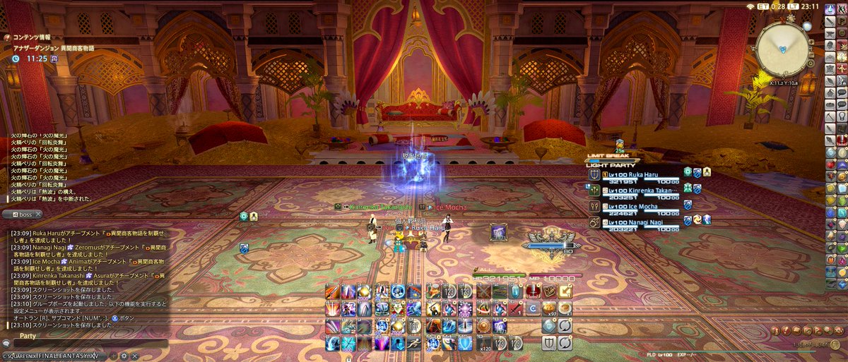 るかはる tweet media