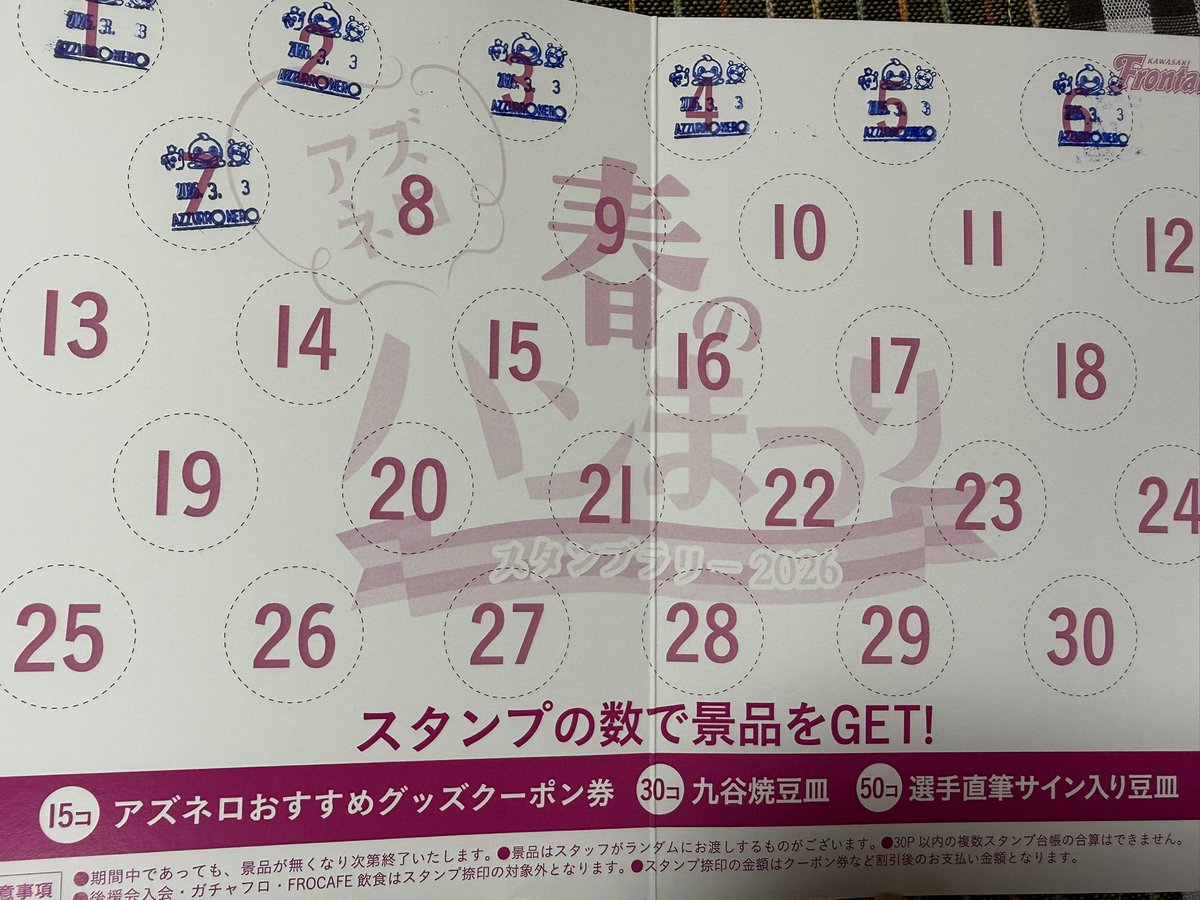 HyperTabigarasu tweet media