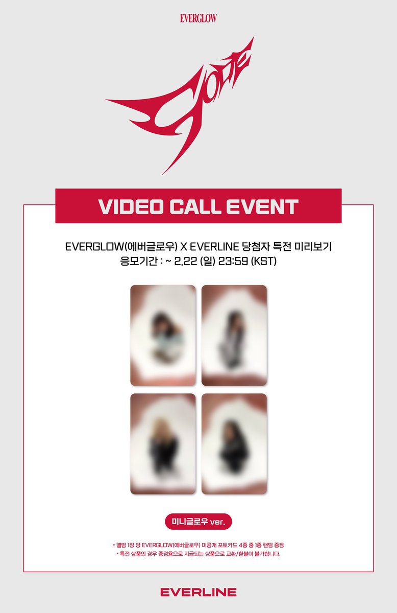 4everyoung0518's tweet photo. 에버글로우 양도합니다 wts everglow

$45 for each set(4 pobs and 4 album inclusions)
⭕️dom included
⭕️WW tracked

아샤 허유림 미아 한은지 온다 조세림 이유
박지원 이런 왕이런 시현 김시현 포카
양도 판매 sell pc wtb pocas poca photocard photocards bstage b.stage el everline https://t.co/FBpk7DuwBm