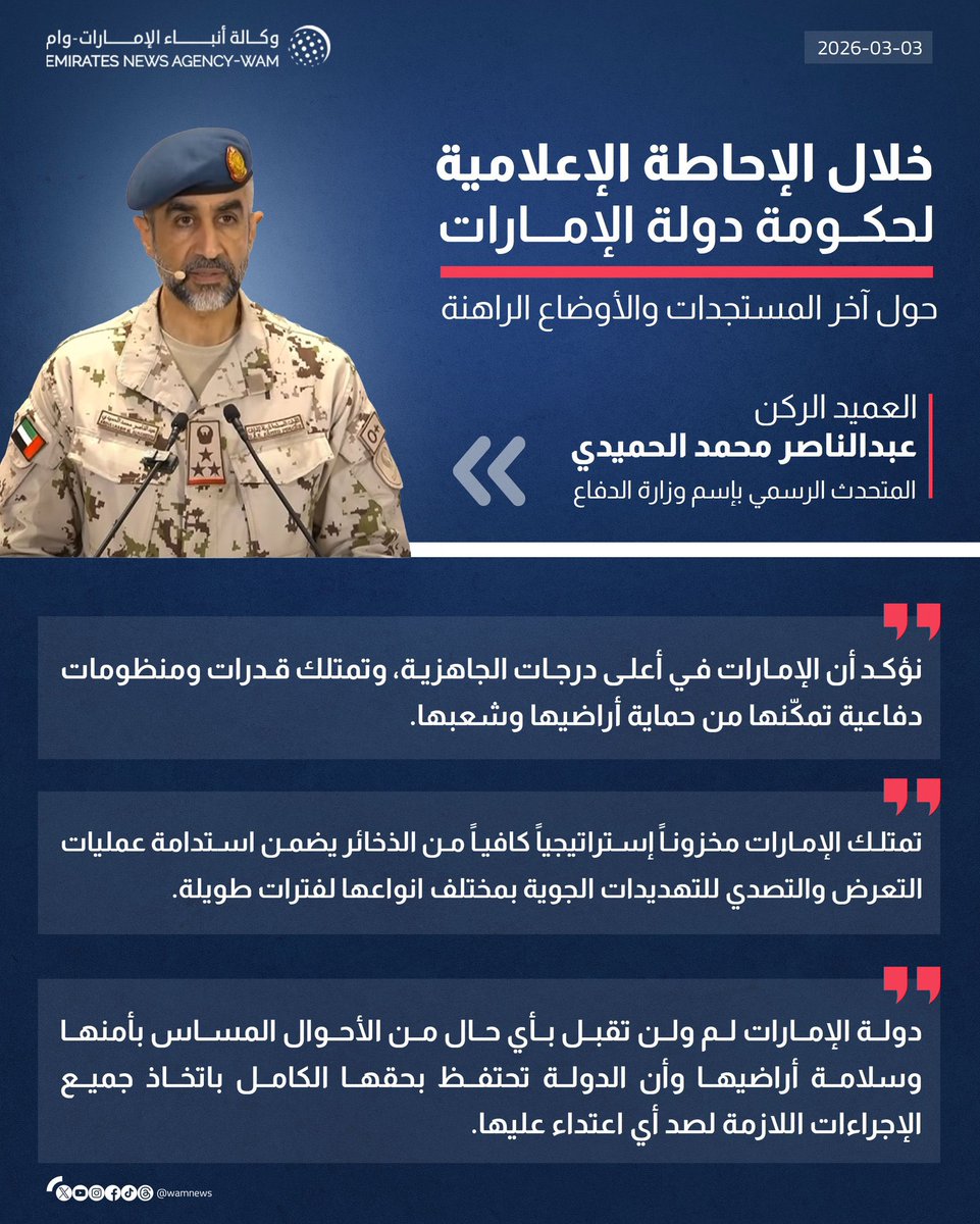 فارس عوض tweet media