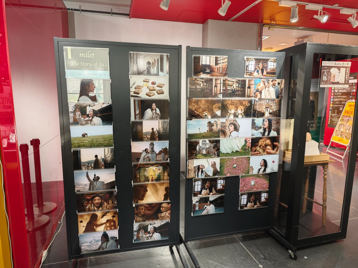 全部ポストカードで欲しいね✨ #milet