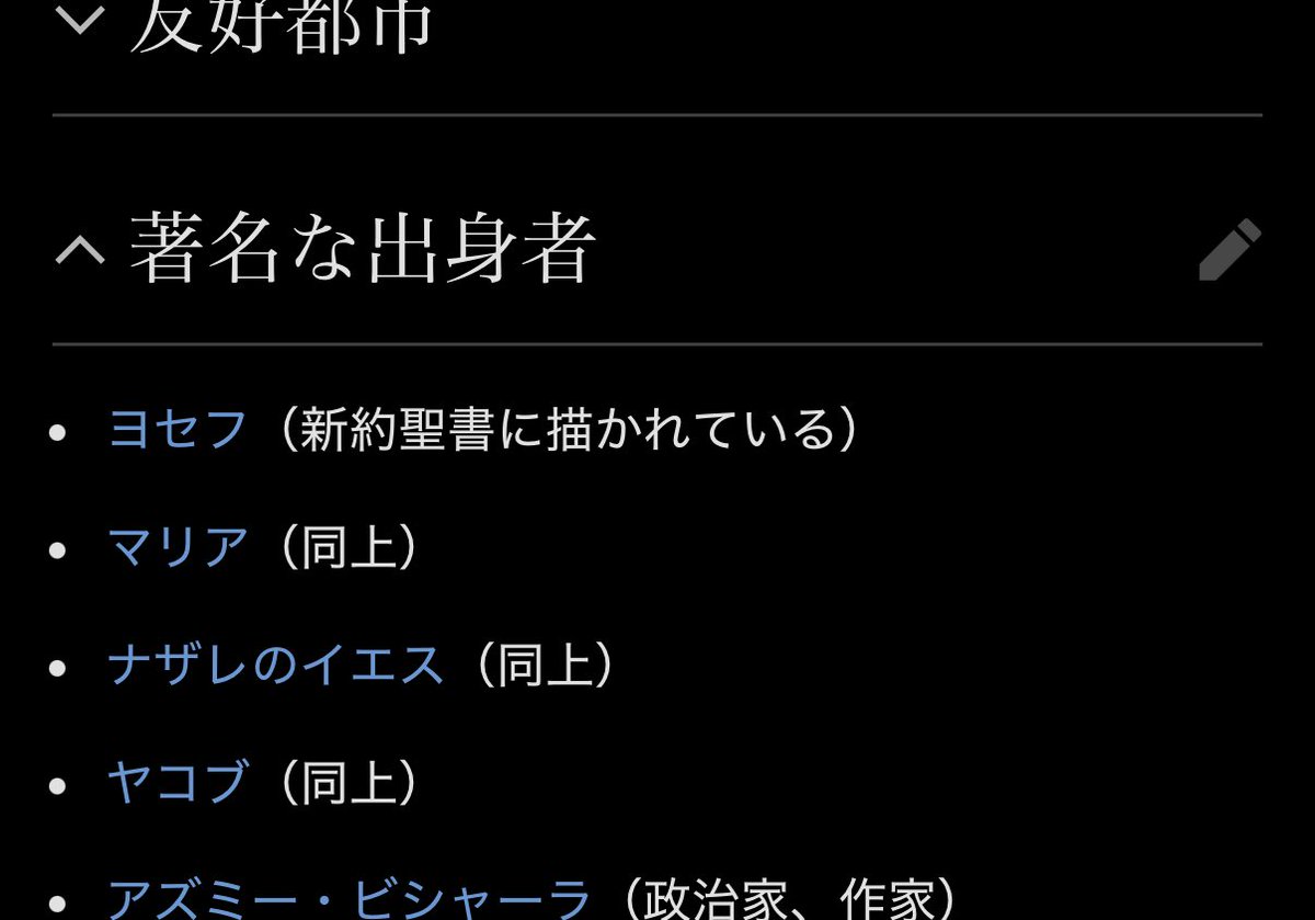 sot528's tweet photo. 著名すぎる https://t.co/SIT1gZ7Fj9